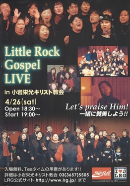 LIVE1チラシ.jpg