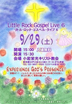 LIVE6チラシ.jpg